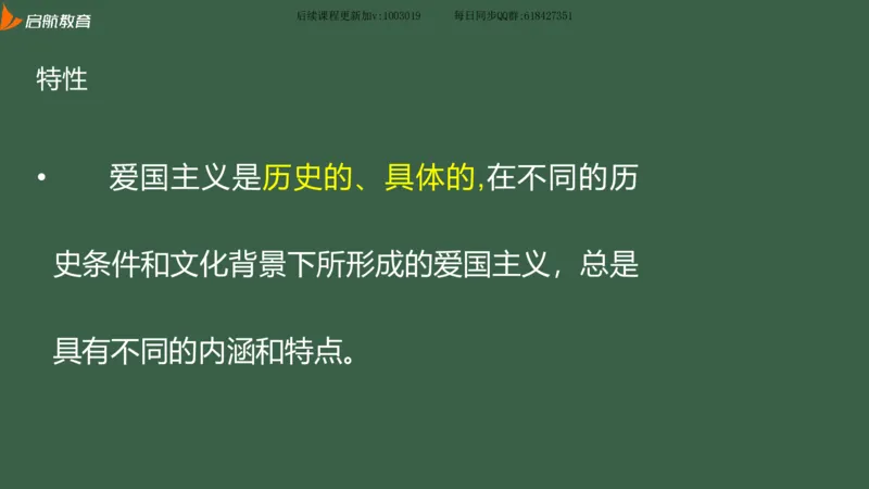 罗天：2025考研思修基础框架课_2026考公资料_（49）政治理论合集_政治理论合集_2025考研政治_06.王吉_02.基础起步_04.基础知识抢学_00..基础框架课（25新录）_00.讲义