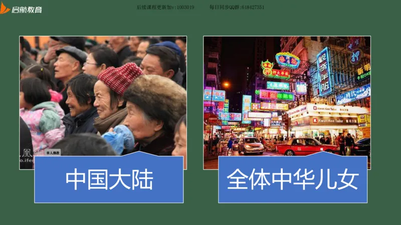 罗天：2025考研思修基础框架课_2026考公资料_（49）政治理论合集_政治理论合集_2025考研政治_06.王吉_02.基础起步_04.基础知识抢学_00..基础框架课（25新录）_00.讲义