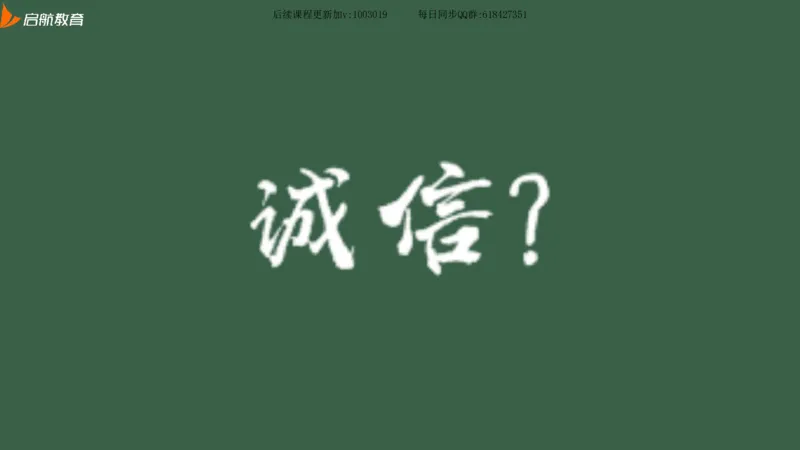 罗天：2025考研思修基础框架课_2026考公资料_（49）政治理论合集_政治理论合集_2025考研政治_06.王吉_02.基础起步_04.基础知识抢学_00..基础框架课（25新录）_00.讲义