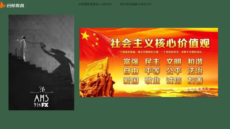 罗天：2025考研思修基础框架课_2026考公资料_（49）政治理论合集_政治理论合集_2025考研政治_06.王吉_02.基础起步_04.基础知识抢学_00..基础框架课（25新录）_00.讲义