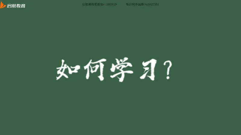 罗天：2025考研思修基础框架课_2026考公资料_（49）政治理论合集_政治理论合集_2025考研政治_06.王吉_02.基础起步_04.基础知识抢学_00..基础框架课（25新录）_00.讲义
