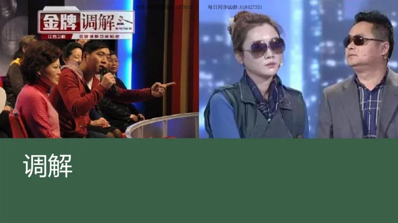 罗天：2025考研思修基础框架课_2026考公资料_（49）政治理论合集_政治理论合集_2025考研政治_06.王吉_02.基础起步_04.基础知识抢学_00..基础框架课（25新录）_00.讲义