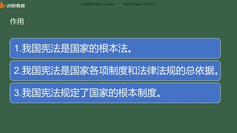 罗天：2025考研思修基础框架课_2026考公资料_（49）政治理论合集_政治理论合集_2025考研政治_06.王吉_02.基础起步_04.基础知识抢学_00..基础框架课（25新录）_00.讲义