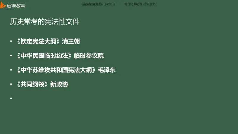 罗天：2025考研思修基础框架课_2026考公资料_（49）政治理论合集_政治理论合集_2025考研政治_06.王吉_02.基础起步_04.基础知识抢学_00..基础框架课（25新录）_00.讲义