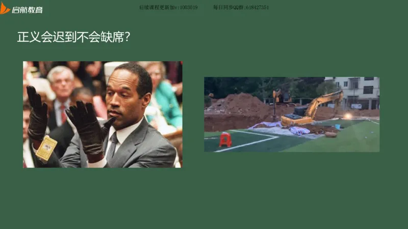 罗天：2025考研思修基础框架课_2026考公资料_（49）政治理论合集_政治理论合集_2025考研政治_06.王吉_02.基础起步_04.基础知识抢学_00..基础框架课（25新录）_00.讲义