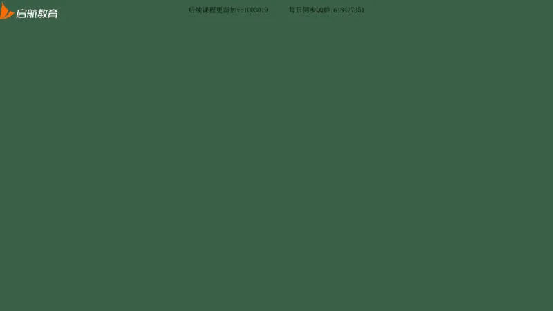 罗天：2025考研思修基础框架课_2026考公资料_（49）政治理论合集_政治理论合集_2025考研政治_06.王吉_02.基础起步_04.基础知识抢学_00..基础框架课（25新录）_00.讲义