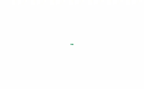 第6天声音的音调P23T4_2026万唯系列预习复习_2025版《万唯初中预习视频课》789年级上册多版本_2025版万唯初二预习视频课物理人教版上册_视频_第6天_视频讲解