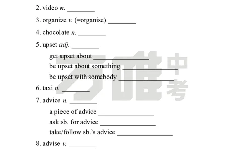 英译汉U10_2026万唯系列预习复习_2025版《万唯初中预习视频课》789年级上册多版本_2025版万唯初二预习视频课英语人教版上册_视频_Day27_朗读音频、英汉互译Word版_扫码听音频U10