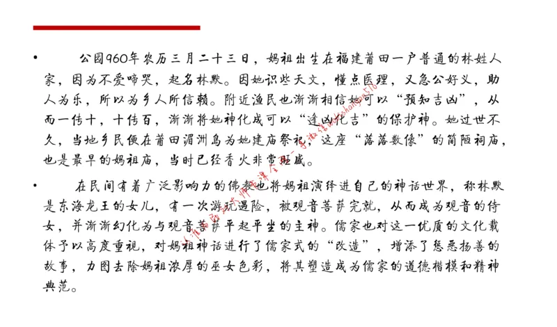 6-申论冲刺-答题解密公众号：叛逆小樱桃_2026考公资料_（30）申论+面试为民公考大合集（人须在事上磨申论、刘大师）_申论+面试刘大师_申论+面试刘大师知识星球资料