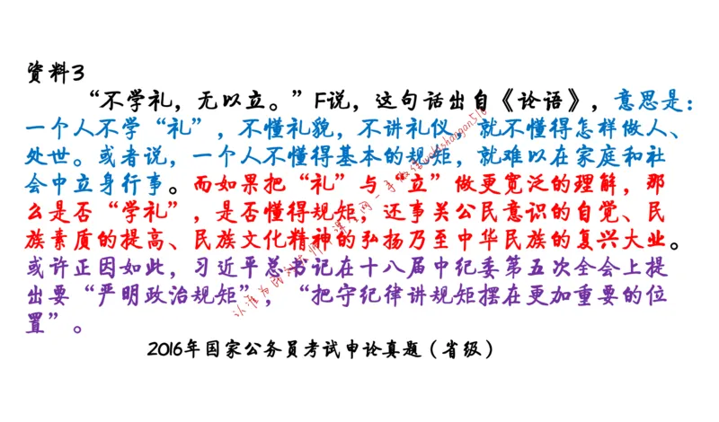 6-申论冲刺-答题解密公众号：叛逆小樱桃_2026考公资料_（30）申论+面试为民公考大合集（人须在事上磨申论、刘大师）_申论+面试刘大师_申论+面试刘大师知识星球资料