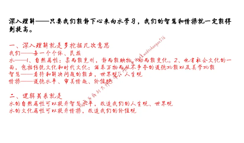 6-申论冲刺-答题解密公众号：叛逆小樱桃_2026考公资料_（30）申论+面试为民公考大合集（人须在事上磨申论、刘大师）_申论+面试刘大师_申论+面试刘大师知识星球资料