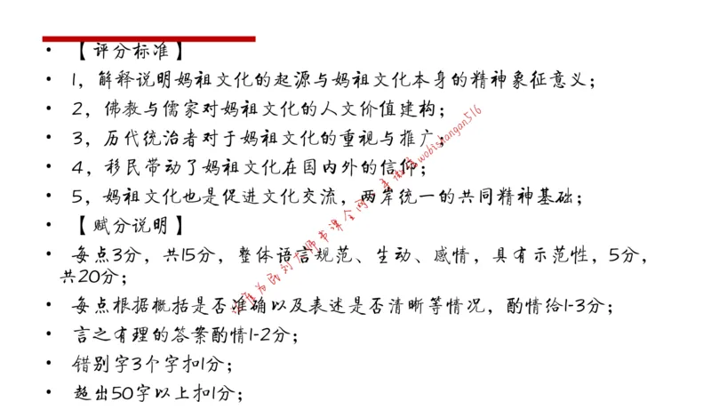 6-申论冲刺-答题解密公众号：叛逆小樱桃_2026考公资料_（30）申论+面试为民公考大合集（人须在事上磨申论、刘大师）_申论+面试刘大师_申论+面试刘大师知识星球资料