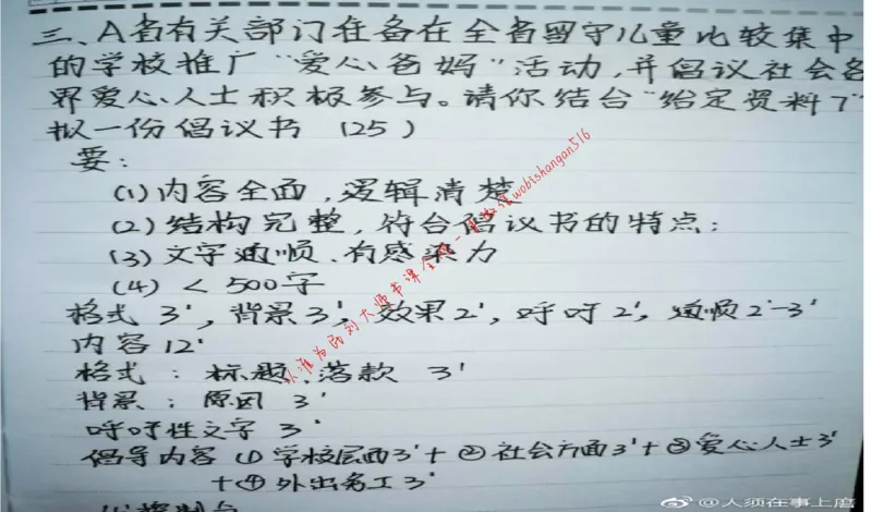 6-申论冲刺-答题解密公众号：叛逆小樱桃_2026考公资料_（30）申论+面试为民公考大合集（人须在事上磨申论、刘大师）_申论+面试刘大师_申论+面试刘大师知识星球资料