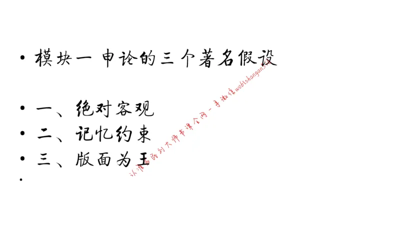 6-申论冲刺-答题解密公众号：叛逆小樱桃_2026考公资料_（30）申论+面试为民公考大合集（人须在事上磨申论、刘大师）_申论+面试刘大师_申论+面试刘大师知识星球资料