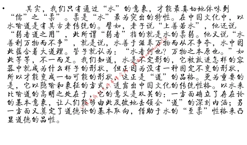 6-申论冲刺-答题解密公众号：叛逆小樱桃_2026考公资料_（30）申论+面试为民公考大合集（人须在事上磨申论、刘大师）_申论+面试刘大师_申论+面试刘大师知识星球资料