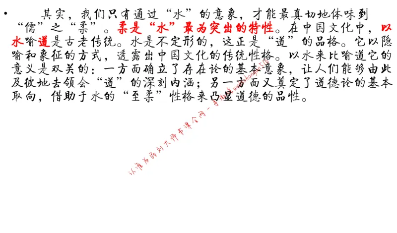 6-申论冲刺-答题解密公众号：叛逆小樱桃_2026考公资料_（30）申论+面试为民公考大合集（人须在事上磨申论、刘大师）_申论+面试刘大师_申论+面试刘大师知识星球资料