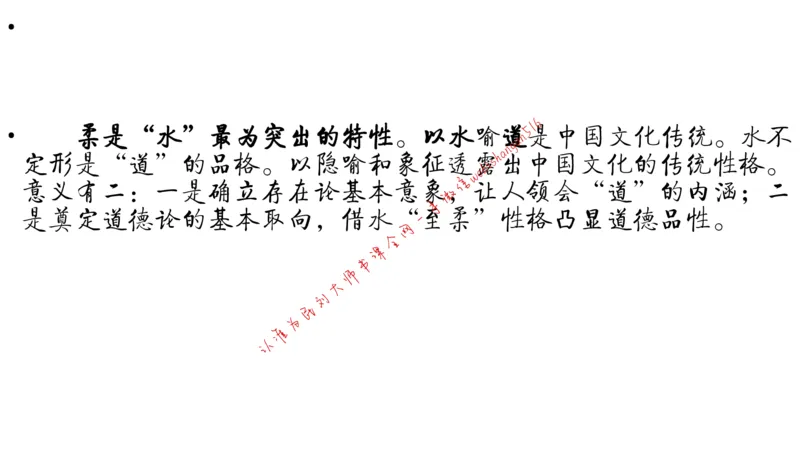 6-申论冲刺-答题解密公众号：叛逆小樱桃_2026考公资料_（30）申论+面试为民公考大合集（人须在事上磨申论、刘大师）_申论+面试刘大师_申论+面试刘大师知识星球资料