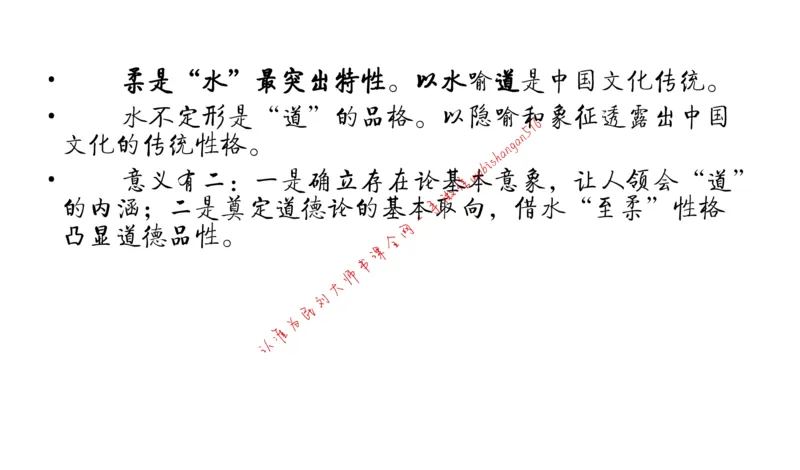 6-申论冲刺-答题解密公众号：叛逆小樱桃_2026考公资料_（30）申论+面试为民公考大合集（人须在事上磨申论、刘大师）_申论+面试刘大师_申论+面试刘大师知识星球资料