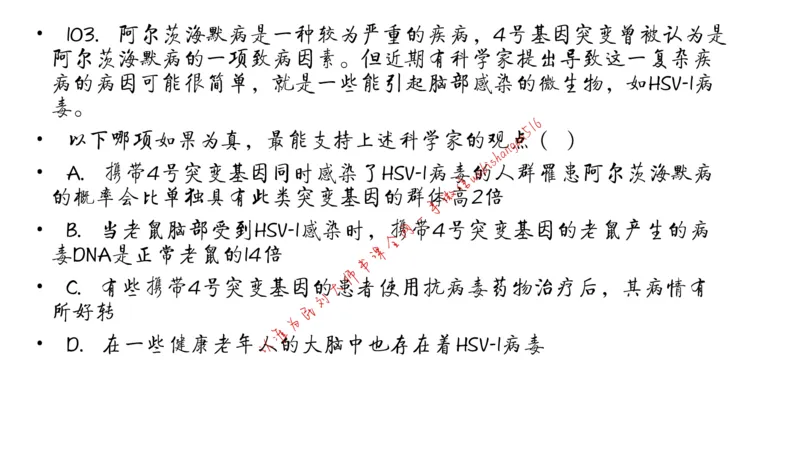 6-申论冲刺-答题解密公众号：叛逆小樱桃_2026考公资料_（30）申论+面试为民公考大合集（人须在事上磨申论、刘大师）_申论+面试刘大师_申论+面试刘大师知识星球资料