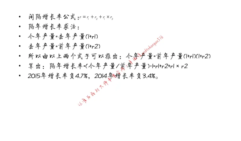 6-申论冲刺-答题解密公众号：叛逆小樱桃_2026考公资料_（30）申论+面试为民公考大合集（人须在事上磨申论、刘大师）_申论+面试刘大师_申论+面试刘大师知识星球资料