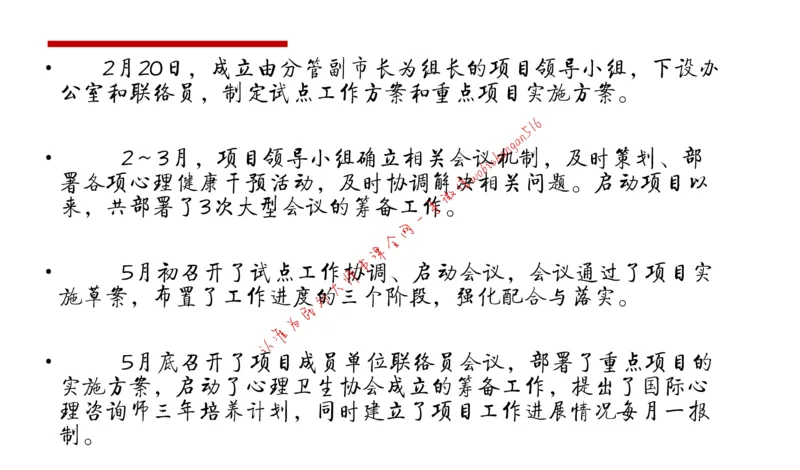 6-申论冲刺-答题解密公众号：叛逆小樱桃_2026考公资料_（30）申论+面试为民公考大合集（人须在事上磨申论、刘大师）_申论+面试刘大师_申论+面试刘大师知识星球资料