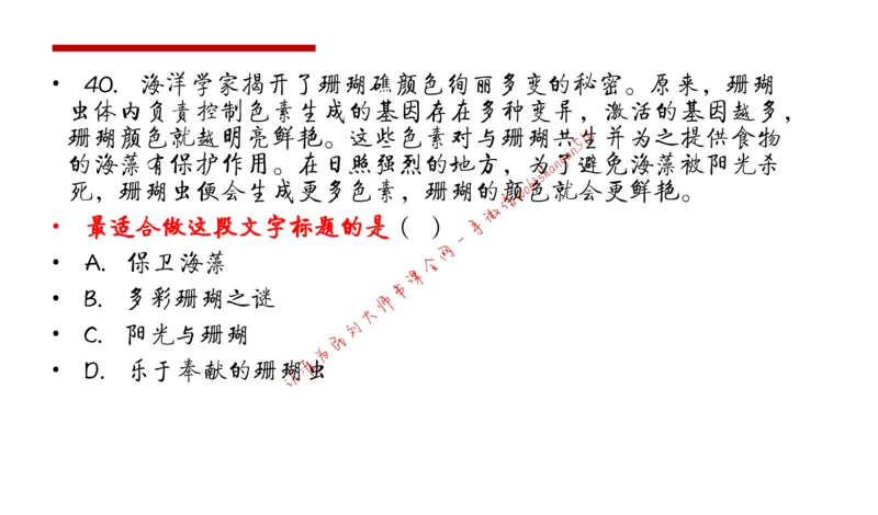 6-申论冲刺-答题解密公众号：叛逆小樱桃_2026考公资料_（30）申论+面试为民公考大合集（人须在事上磨申论、刘大师）_申论+面试刘大师_申论+面试刘大师知识星球资料