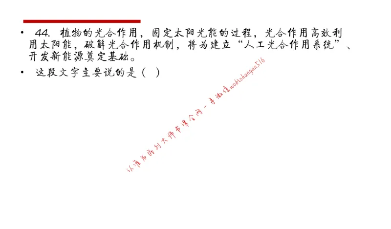 6-申论冲刺-答题解密公众号：叛逆小樱桃_2026考公资料_（30）申论+面试为民公考大合集（人须在事上磨申论、刘大师）_申论+面试刘大师_申论+面试刘大师知识星球资料