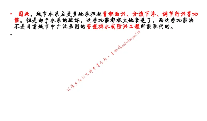 6-申论冲刺-答题解密公众号：叛逆小樱桃_2026考公资料_（30）申论+面试为民公考大合集（人须在事上磨申论、刘大师）_申论+面试刘大师_申论+面试刘大师知识星球资料