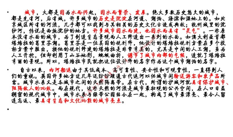 6-申论冲刺-答题解密公众号：叛逆小樱桃_2026考公资料_（30）申论+面试为民公考大合集（人须在事上磨申论、刘大师）_申论+面试刘大师_申论+面试刘大师知识星球资料