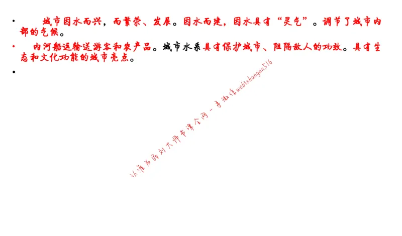 6-申论冲刺-答题解密公众号：叛逆小樱桃_2026考公资料_（30）申论+面试为民公考大合集（人须在事上磨申论、刘大师）_申论+面试刘大师_申论+面试刘大师知识星球资料