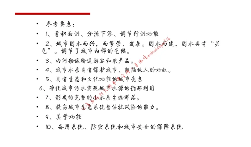 6-申论冲刺-答题解密公众号：叛逆小樱桃_2026考公资料_（30）申论+面试为民公考大合集（人须在事上磨申论、刘大师）_申论+面试刘大师_申论+面试刘大师知识星球资料