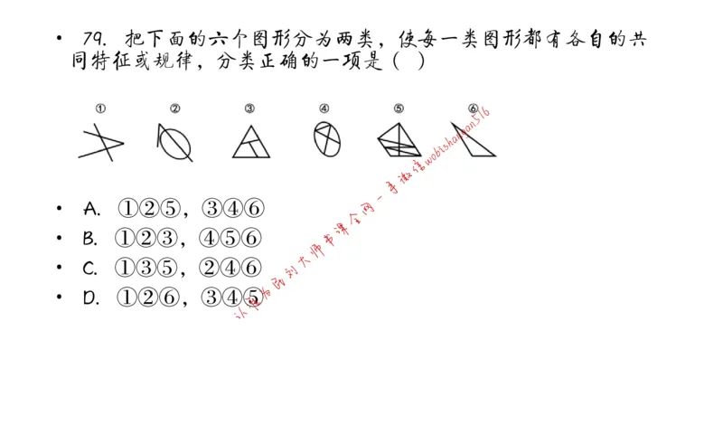 6-申论冲刺-答题解密公众号：叛逆小樱桃_2026考公资料_（30）申论+面试为民公考大合集（人须在事上磨申论、刘大师）_申论+面试刘大师_申论+面试刘大师知识星球资料