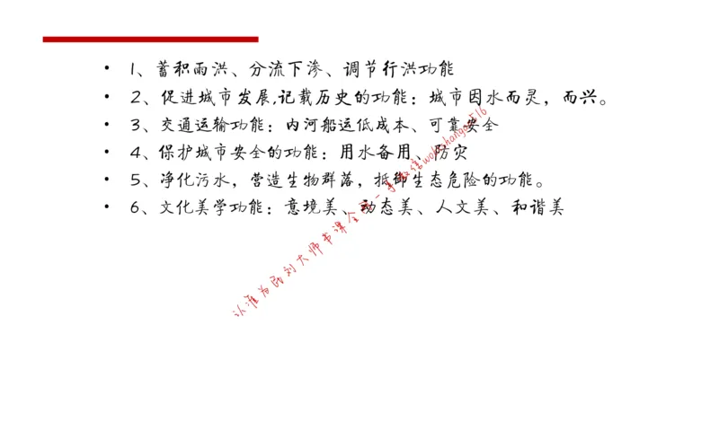 6-申论冲刺-答题解密公众号：叛逆小樱桃_2026考公资料_（30）申论+面试为民公考大合集（人须在事上磨申论、刘大师）_申论+面试刘大师_申论+面试刘大师知识星球资料