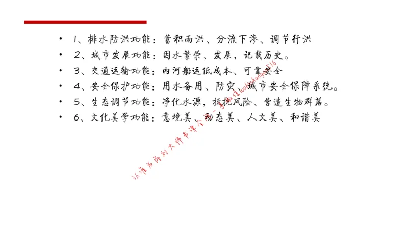 6-申论冲刺-答题解密公众号：叛逆小樱桃_2026考公资料_（30）申论+面试为民公考大合集（人须在事上磨申论、刘大师）_申论+面试刘大师_申论+面试刘大师知识星球资料