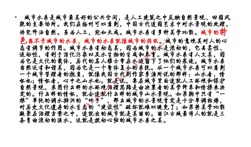 6-申论冲刺-答题解密公众号：叛逆小樱桃_2026考公资料_（30）申论+面试为民公考大合集（人须在事上磨申论、刘大师）_申论+面试刘大师_申论+面试刘大师知识星球资料