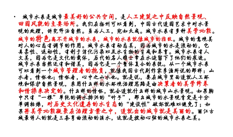 6-申论冲刺-答题解密公众号：叛逆小樱桃_2026考公资料_（30）申论+面试为民公考大合集（人须在事上磨申论、刘大师）_申论+面试刘大师_申论+面试刘大师知识星球资料