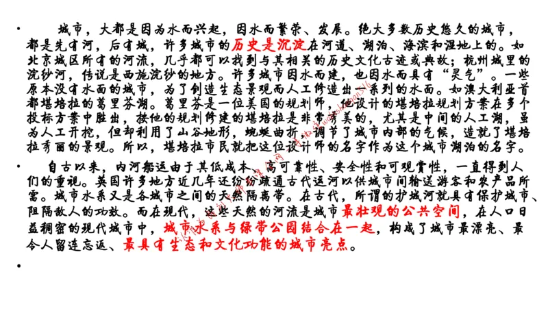 6-申论冲刺-答题解密公众号：叛逆小樱桃_2026考公资料_（30）申论+面试为民公考大合集（人须在事上磨申论、刘大师）_申论+面试刘大师_申论+面试刘大师知识星球资料