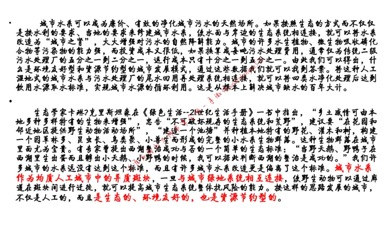 6-申论冲刺-答题解密公众号：叛逆小樱桃_2026考公资料_（30）申论+面试为民公考大合集（人须在事上磨申论、刘大师）_申论+面试刘大师_申论+面试刘大师知识星球资料