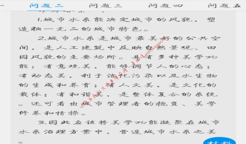 6-申论冲刺-答题解密公众号：叛逆小樱桃_2026考公资料_（30）申论+面试为民公考大合集（人须在事上磨申论、刘大师）_申论+面试刘大师_申论+面试刘大师知识星球资料