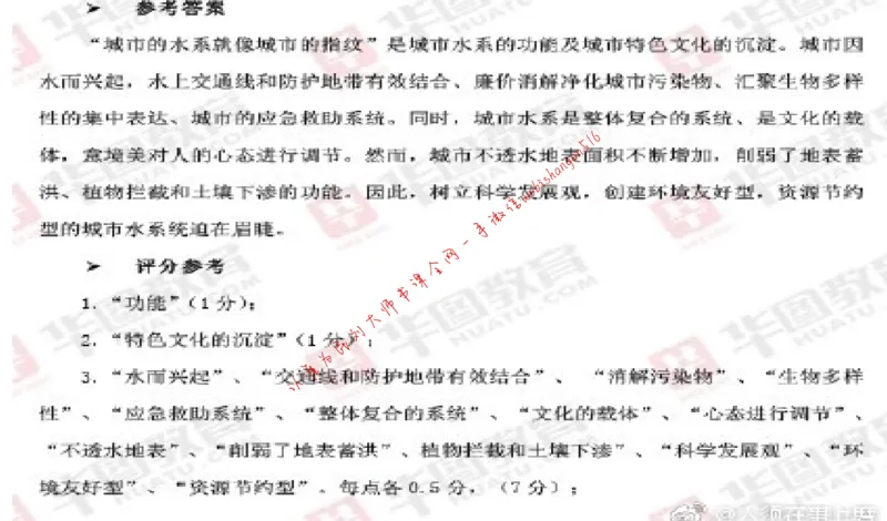 6-申论冲刺-答题解密公众号：叛逆小樱桃_2026考公资料_（30）申论+面试为民公考大合集（人须在事上磨申论、刘大师）_申论+面试刘大师_申论+面试刘大师知识星球资料