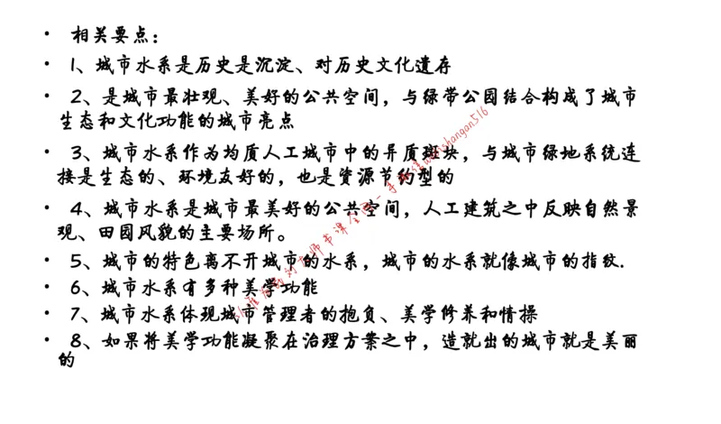 6-申论冲刺-答题解密公众号：叛逆小樱桃_2026考公资料_（30）申论+面试为民公考大合集（人须在事上磨申论、刘大师）_申论+面试刘大师_申论+面试刘大师知识星球资料