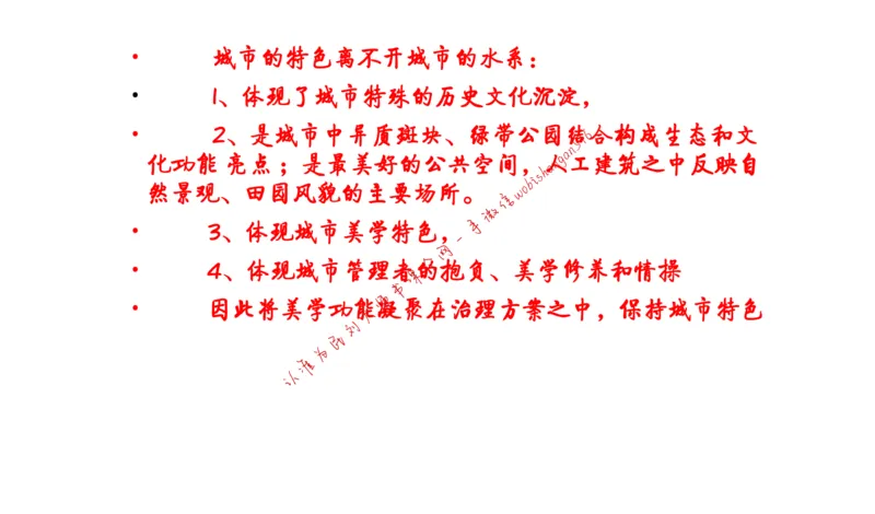 6-申论冲刺-答题解密公众号：叛逆小樱桃_2026考公资料_（30）申论+面试为民公考大合集（人须在事上磨申论、刘大师）_申论+面试刘大师_申论+面试刘大师知识星球资料