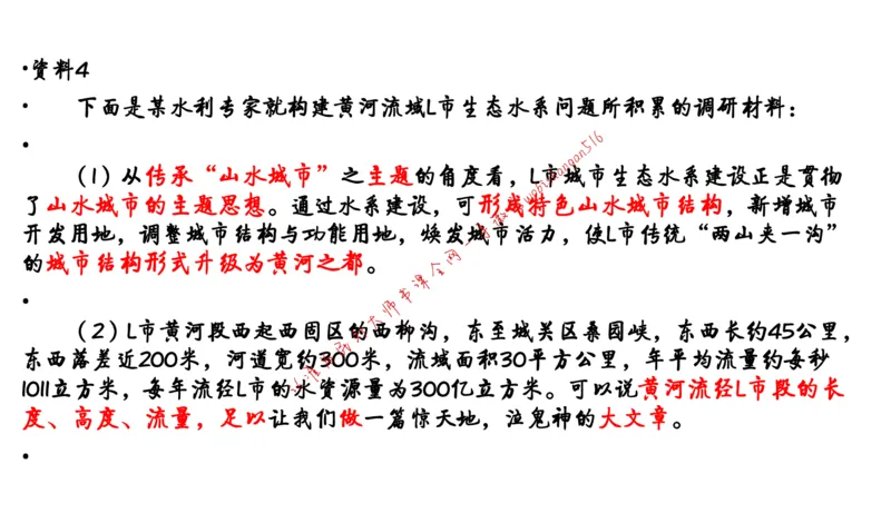 6-申论冲刺-答题解密公众号：叛逆小樱桃_2026考公资料_（30）申论+面试为民公考大合集（人须在事上磨申论、刘大师）_申论+面试刘大师_申论+面试刘大师知识星球资料