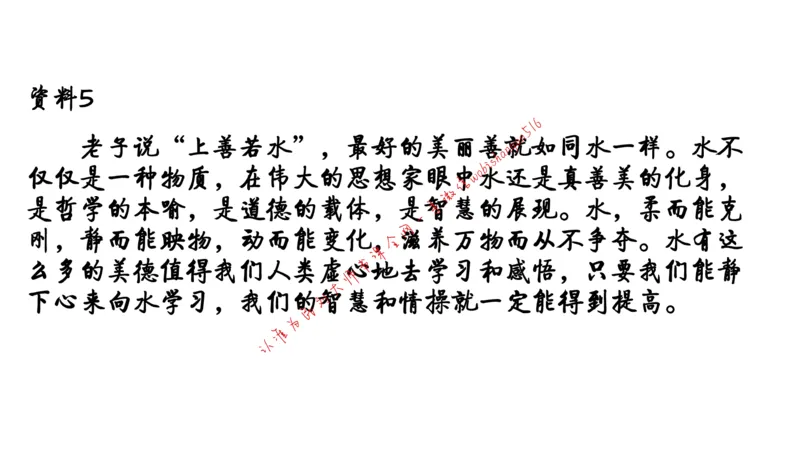 6-申论冲刺-答题解密公众号：叛逆小樱桃_2026考公资料_（30）申论+面试为民公考大合集（人须在事上磨申论、刘大师）_申论+面试刘大师_申论+面试刘大师知识星球资料