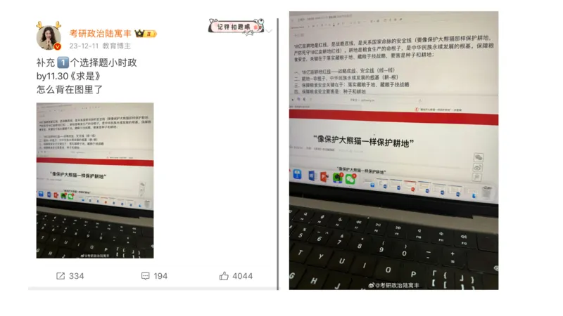 25腿姐考研政治全程班导学课（一）_2026考公资料_（49）政治理论合集_政治理论合集_2025考研政治_02.腿姐_01.备考规划课_00.讲义