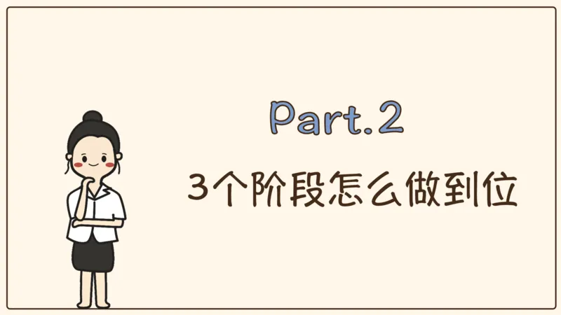 25腿姐考研政治全程班导学课（一）_2026考公资料_（49）政治理论合集_政治理论合集_2025考研政治_02.腿姐_01.备考规划课_00.讲义