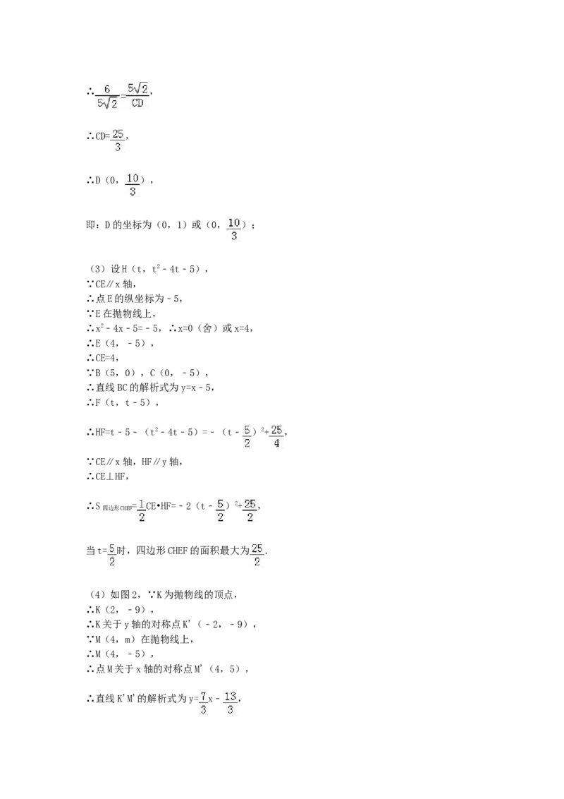 2017年湖南省怀化市中考数学试卷（含解析版）_中考真题_2.数学中考真题2015-2024年_2017年全国中考数学160份