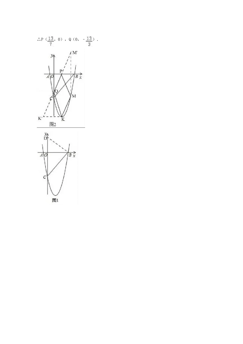 2017年湖南省怀化市中考数学试卷（含解析版）_中考真题_2.数学中考真题2015-2024年_2017年全国中考数学160份