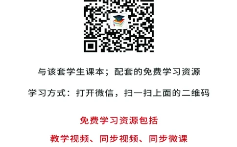 人教版9年级音乐上册高清教材简谱_4-教培资料-26年最新资料-同步更新_初中高中教资_03科三专项（进去保存报考的学科即可）_02科三专项（笔记真题思维导图教学设计版本二）