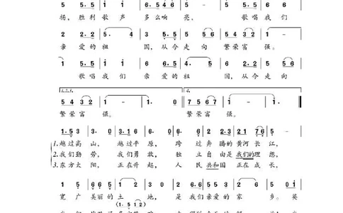 人教版9年级音乐上册高清教材简谱_4-教培资料-26年最新资料-同步更新_初中高中教资_03科三专项（进去保存报考的学科即可）_02科三专项（笔记真题思维导图教学设计版本二）